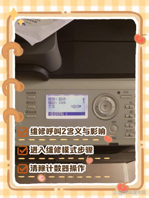 柯美代码c2557如何消除