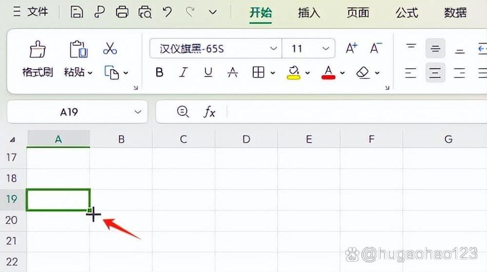 excel单元格自动填充