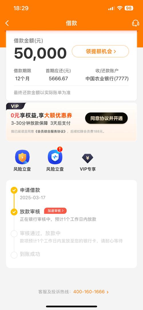 借了卡卡贷还能借豆豆贷么