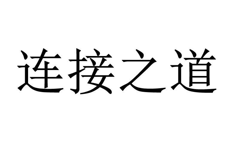 usb线四根线接两根线