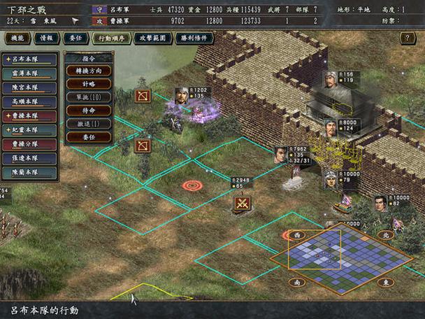 三国10威力加强版