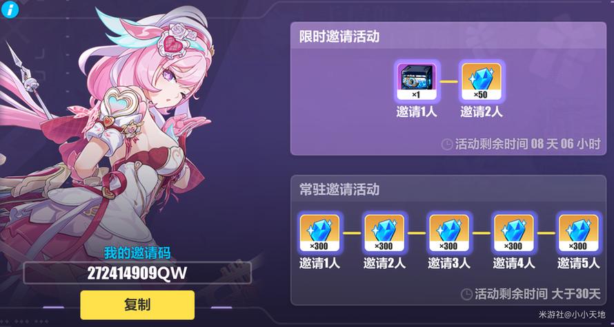 崩坏3体力用来刷什么