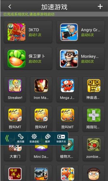想打游戏不知道玩什么