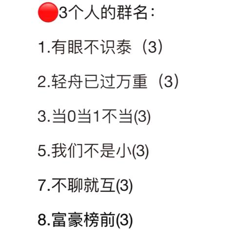 长春麻将1毛微信群