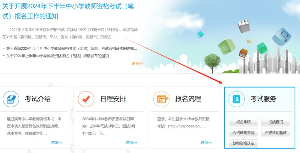 教师资格证有编号吗