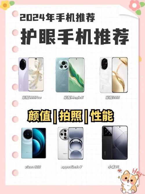 十大手机屏幕厂家