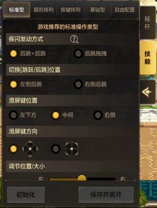 dnf多开同步器怎么弄