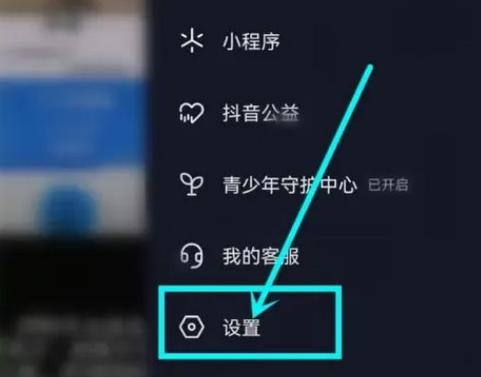 qq怎么把火花去掉截图2