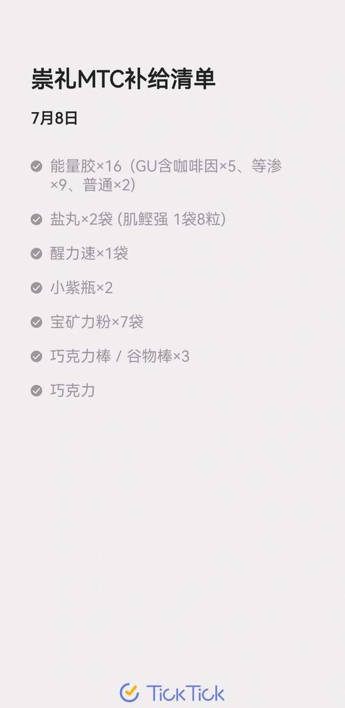 夜行1.03版本作弊码