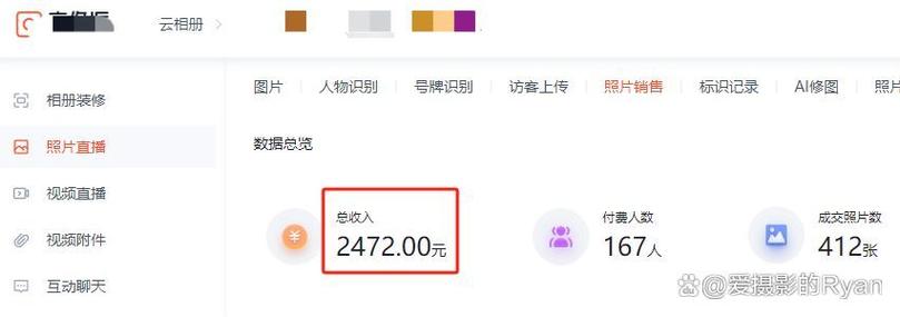 拍照赚钱兼职