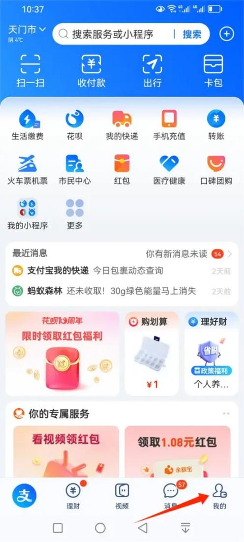 支付宝注销名下其它账号会怎么样