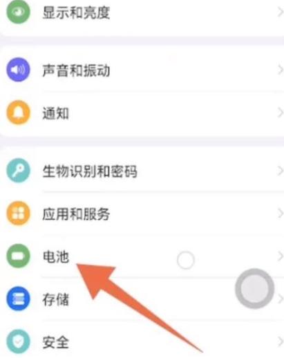 一直开省电模式有什么影响