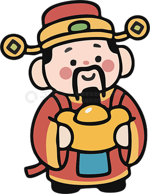 财神爷爷理财