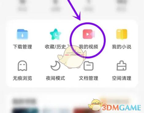 播放页自动播放音乐影片是什么意思