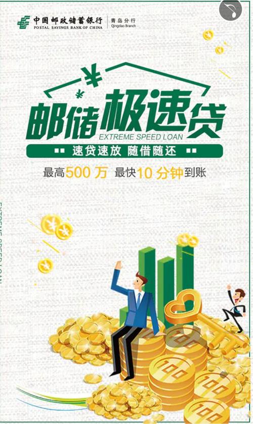 快贷app现在叫什么图标