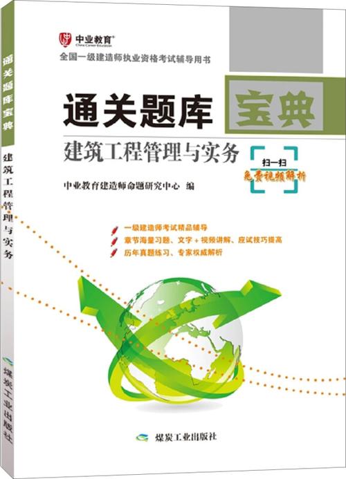怎么搞工程