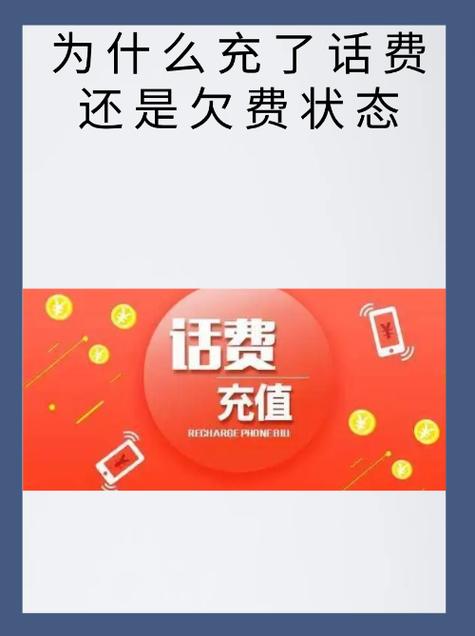 为什么中国银行要收取短信费