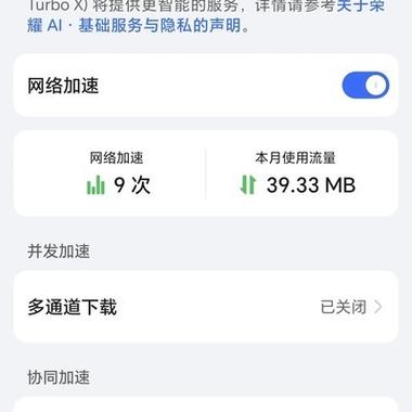 手机网一直掉线怎么回事截图1