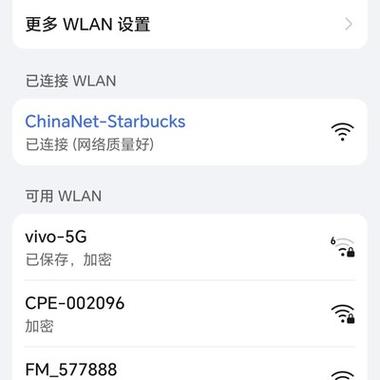 手机网一直掉线怎么回事截图2