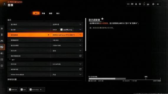 使命召唤17黑色行动中文设置方法