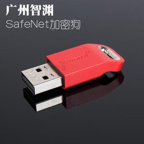 加密狗什么品牌好图标
