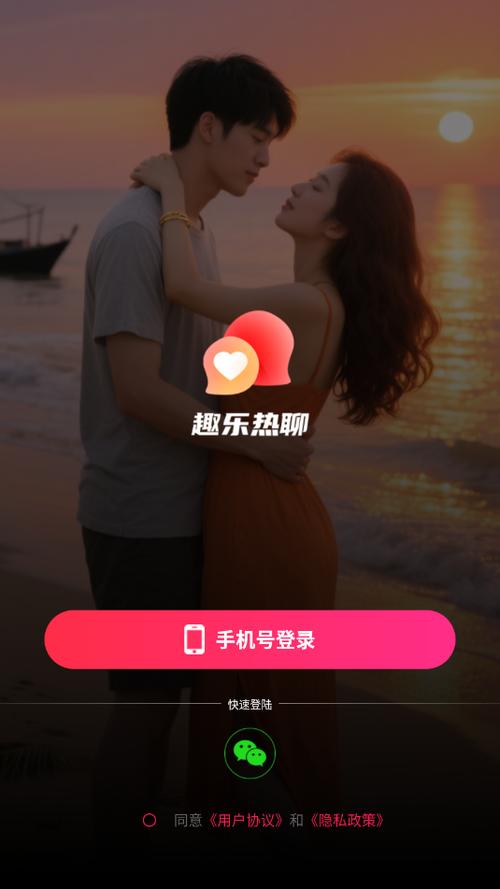 趣乐app是干嘛的