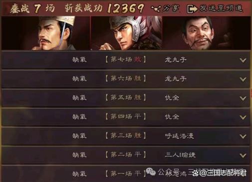 许攸的阵容搭配推荐