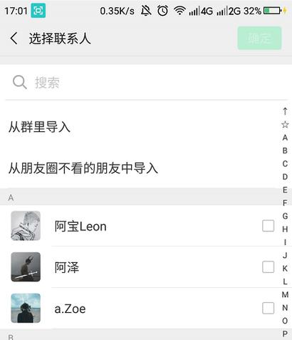 和好友pk天数对方能看到吗