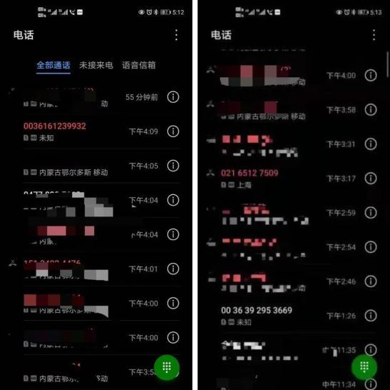 0ppo手机未接来电不显示咋办