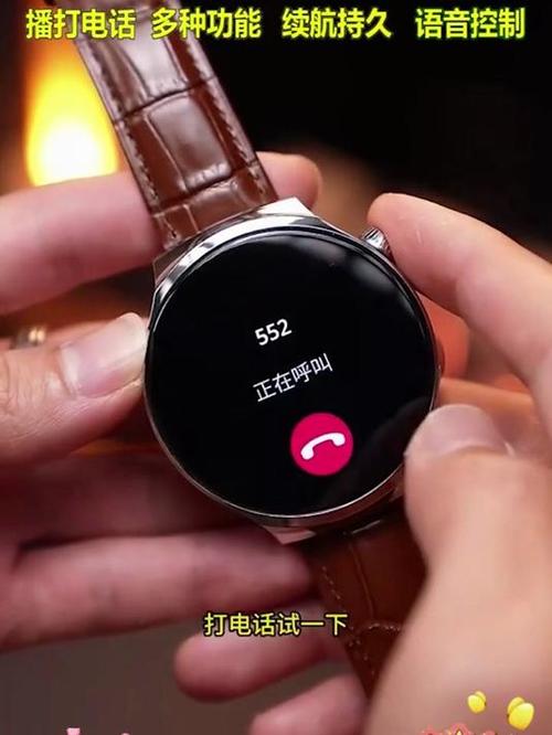 如何让手表静音