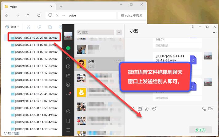 手机录音能不能转发给别人