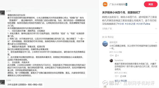 小米之家营业时间