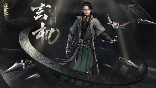 28宿的吉凶