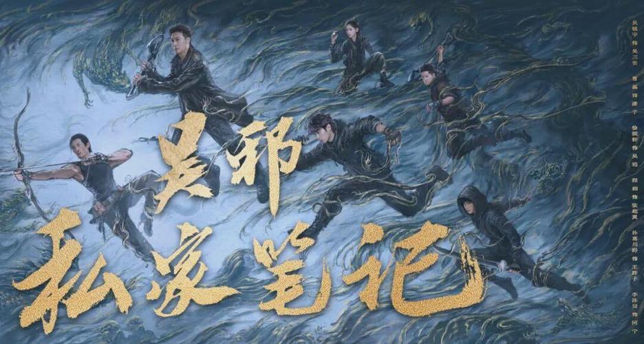 盗墓笔记by南派三叔