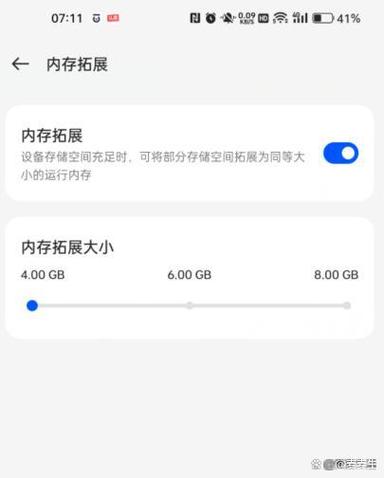 机顶盒怎么扩大内存