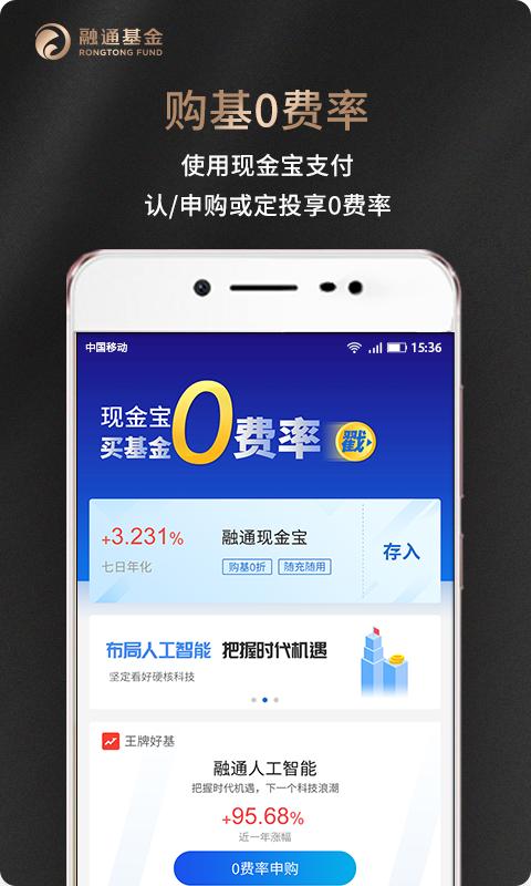 支付宝关闭定投在哪里
