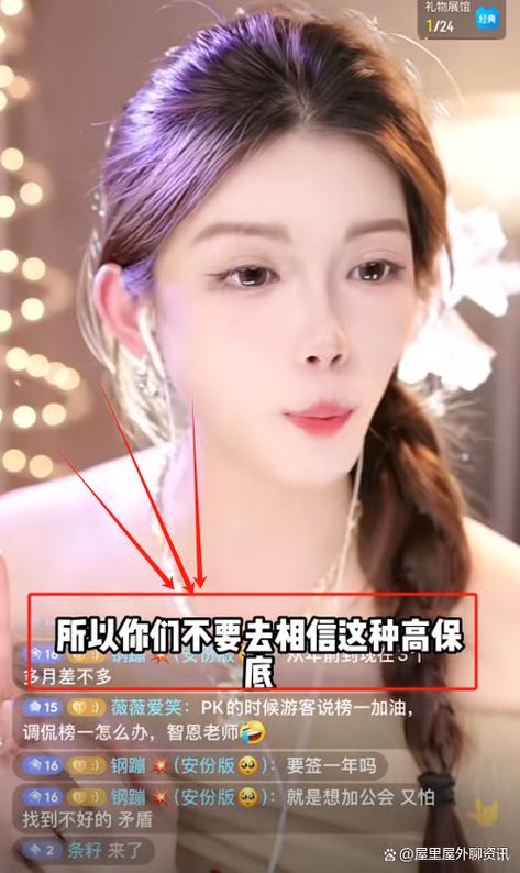 2万快币主播拿多少钱