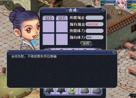 星力碎片成功几率