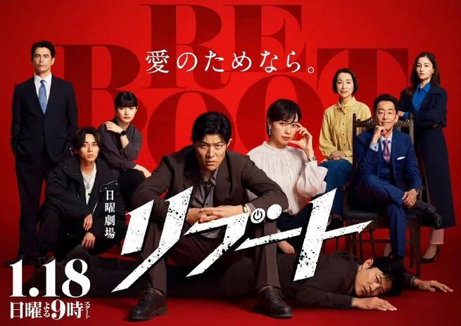重启1-40集免费完整版