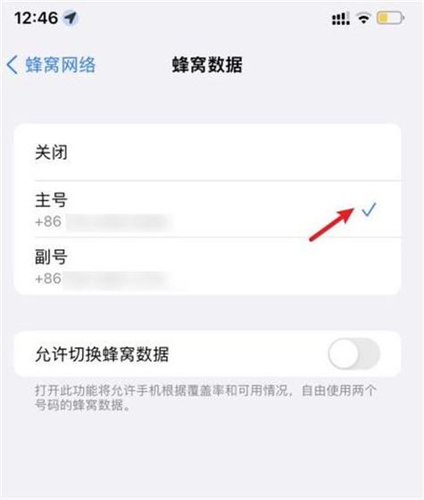 苹果13能否双卡双待