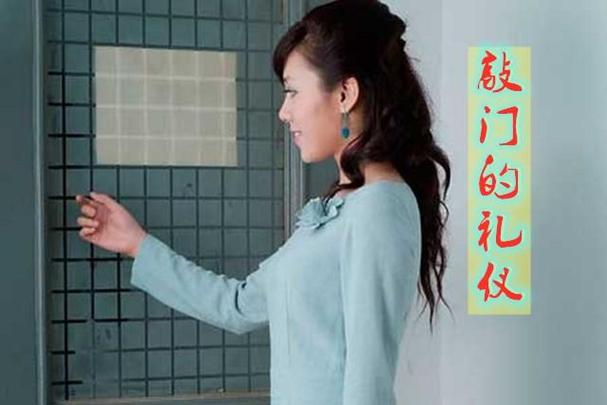 古代敲门礼仪