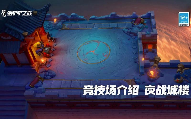 夜战城楼为啥叫双形态