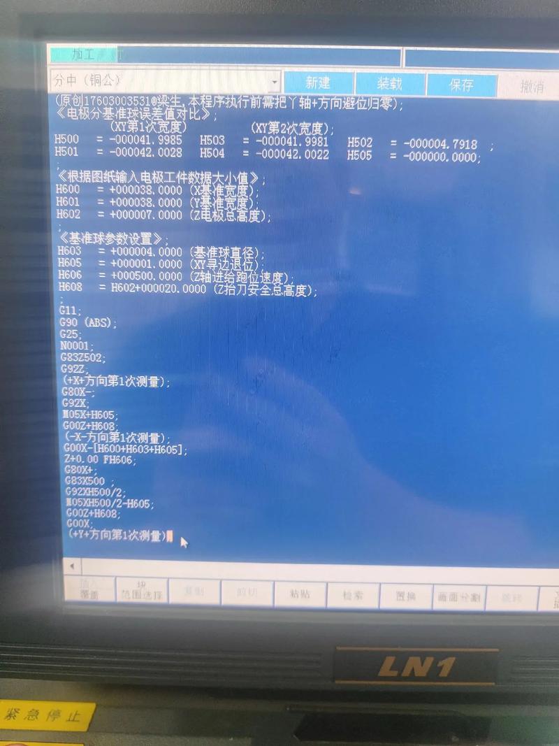 火花降级了怎么补救