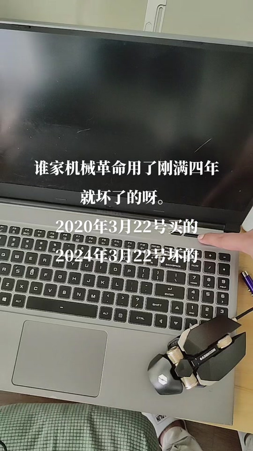 机械革命狂暴模式怎么开
