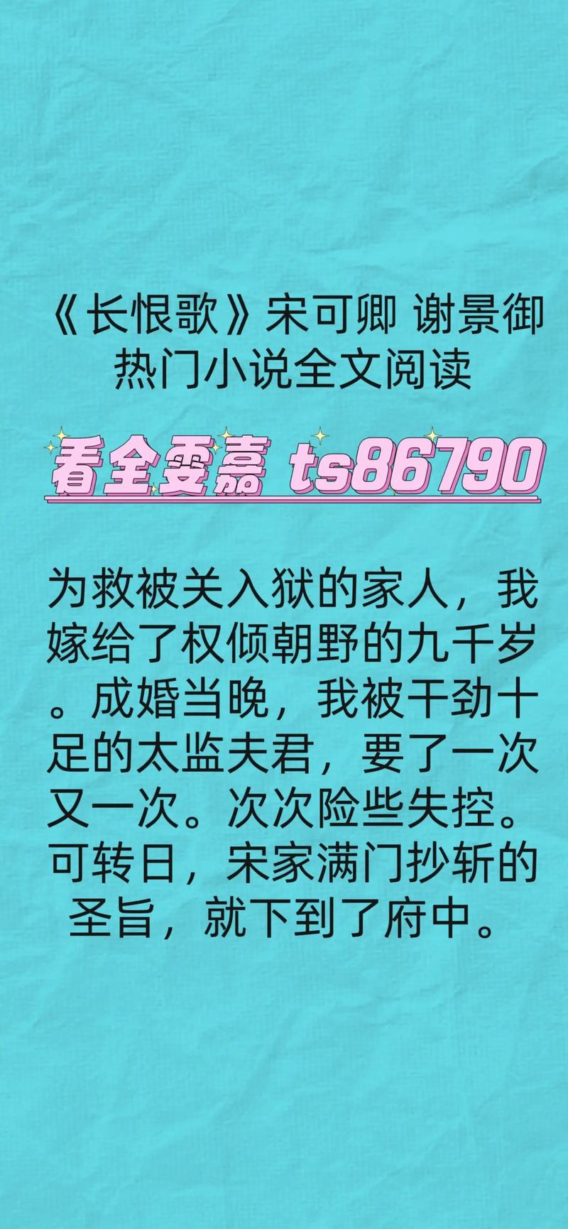 雅君和柔佳小雅全文阅读小说百度云