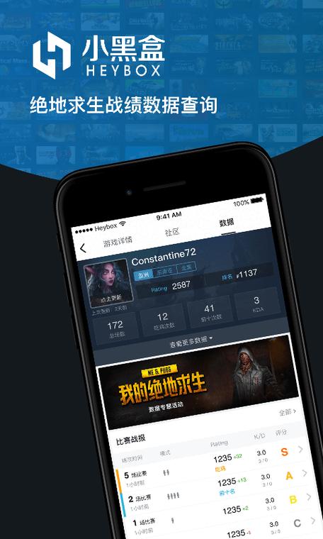 如何激活小黑盒cdkey