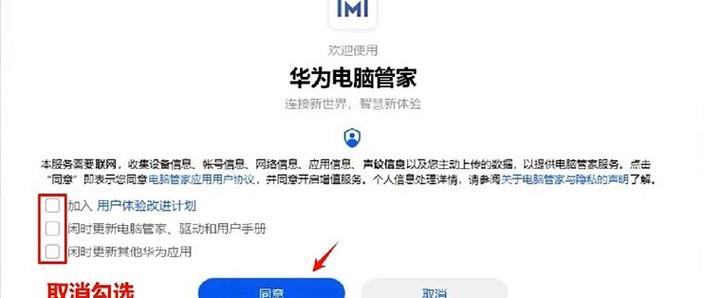 华为电脑装系统按f几