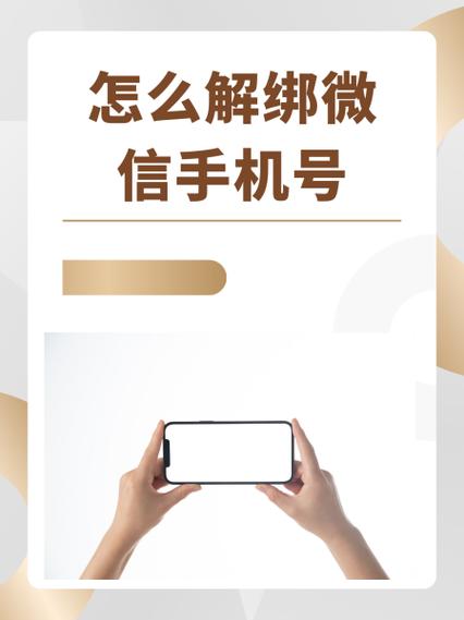 怎么删除支付宝绑定手机号码
