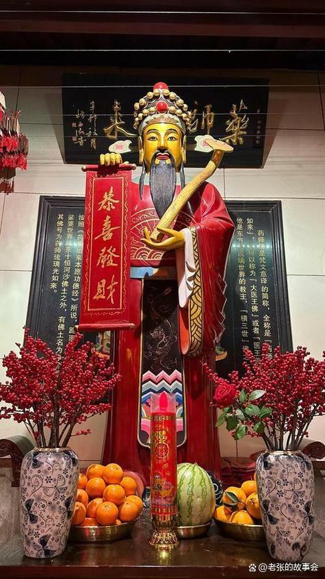 送财神回庙里哪天送
