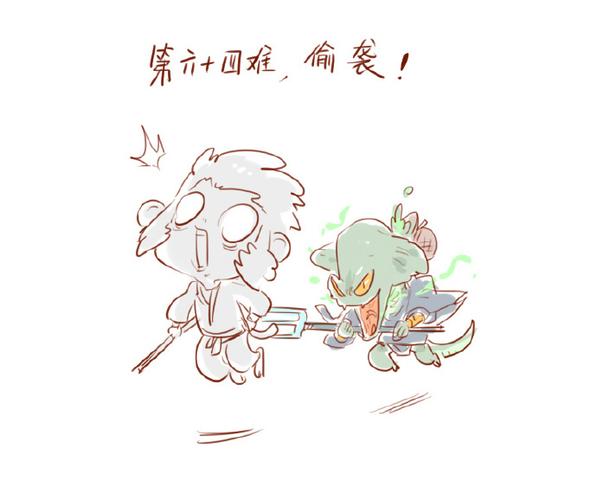 九九八十一难妖怪名单